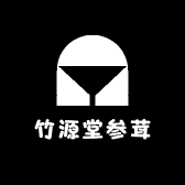 竹源堂参茸