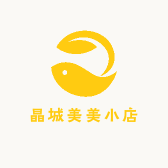晶城美美小店