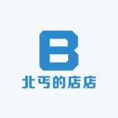 北丐的店店