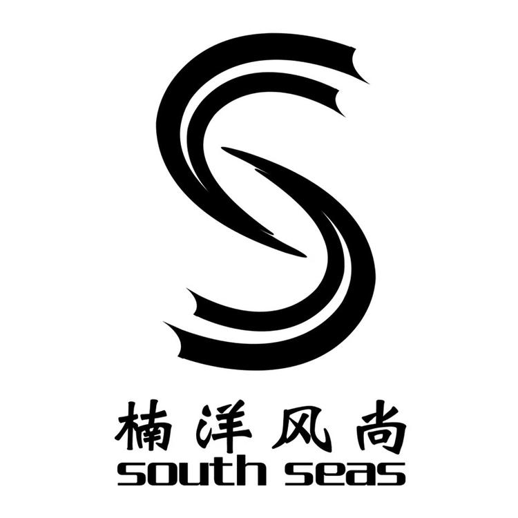 楠洋风尚
