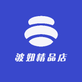 波妞精品店