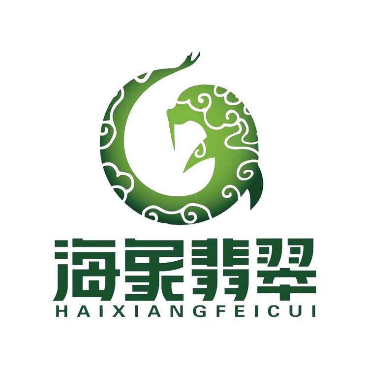 海象翡翠