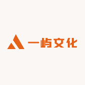 一屿文化