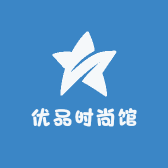 优品时尚馆中心城店