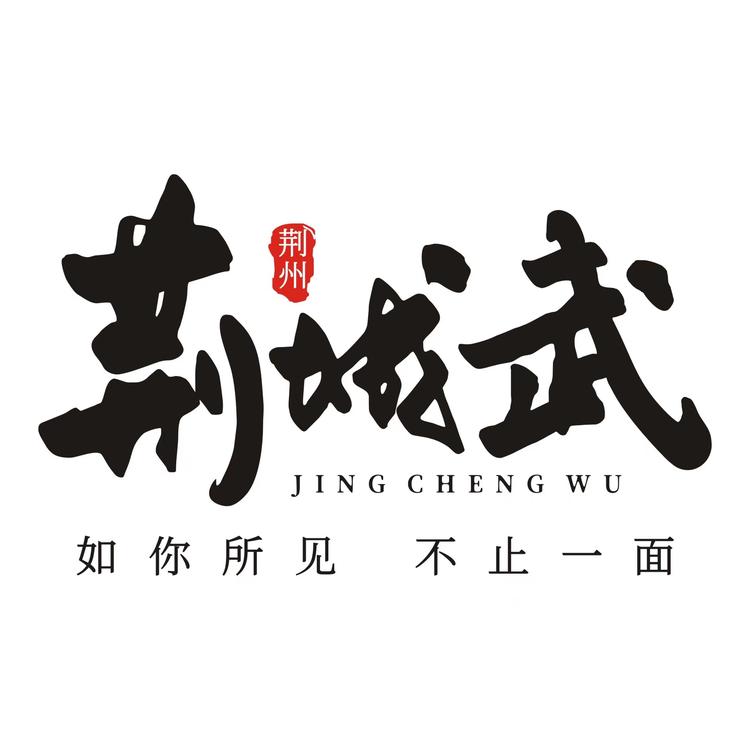 荆城武荆州牛肉牛杂面