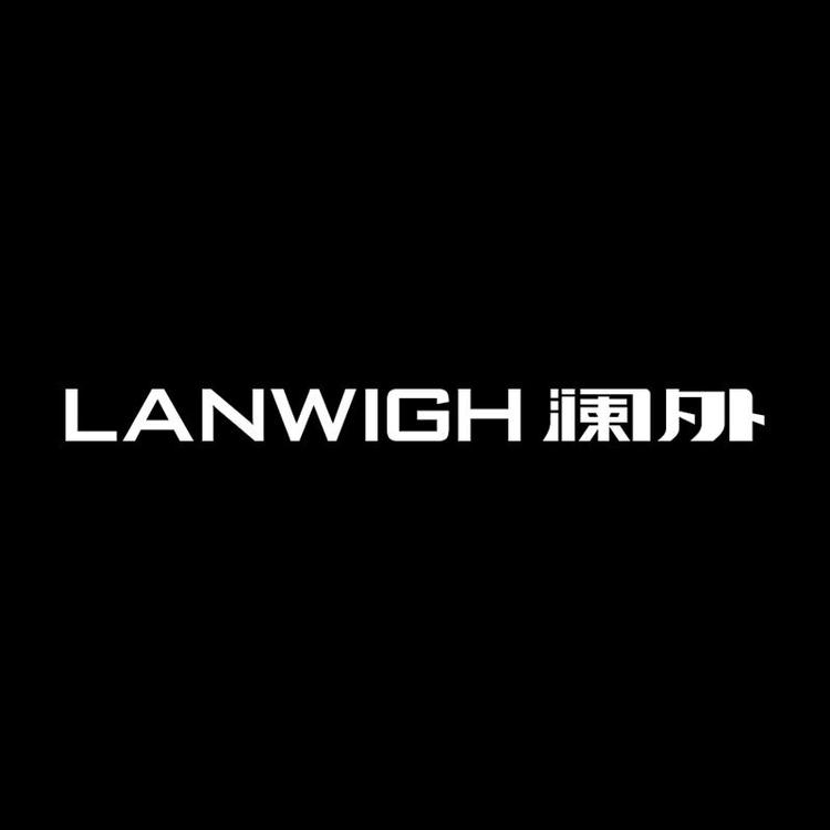 澜外官方旗舰店