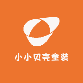 小小贝壳童装屋