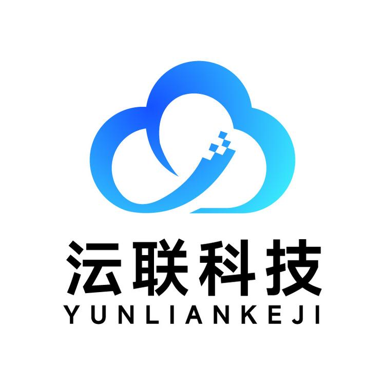 沄联电脑服务