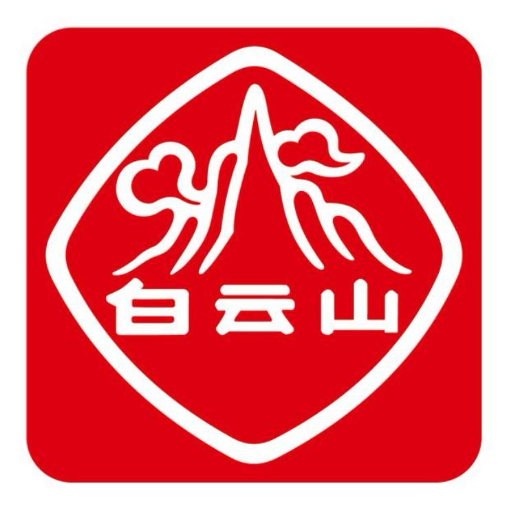 白云静修工厂店