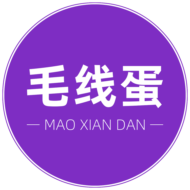 毛线蛋织物社