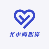 北小陶服饰