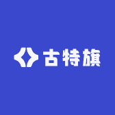 古特旗