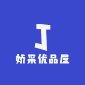 娇采生鲜屋