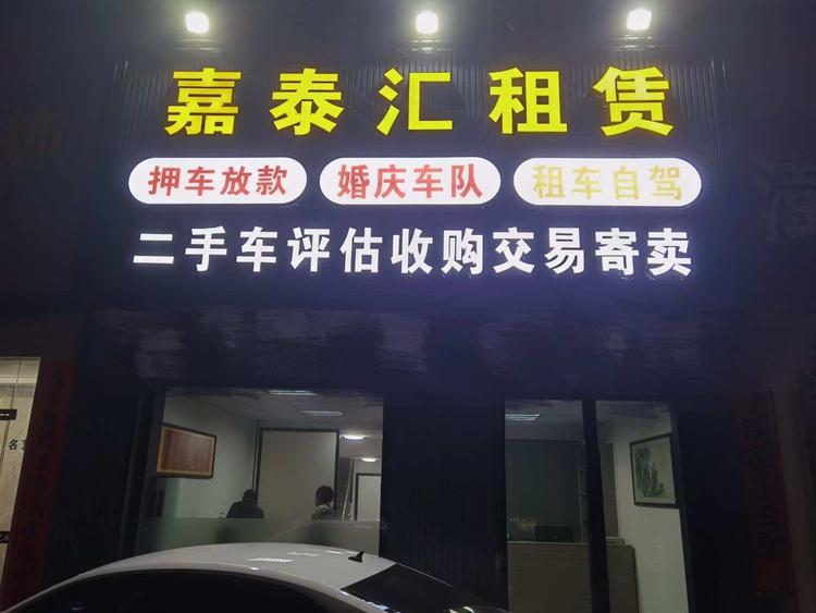 海口龙华区融明百货店的小店个体店