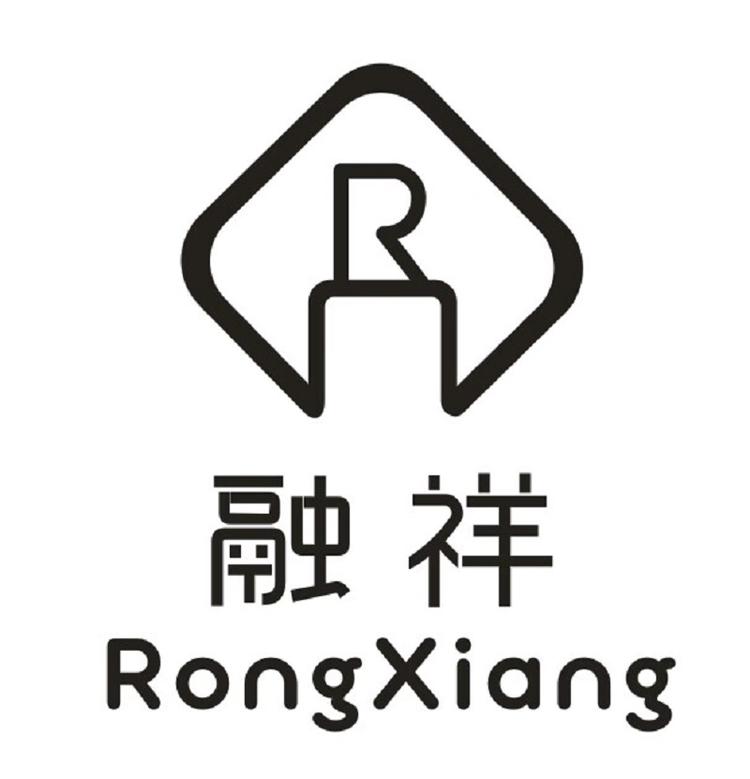 融祥办公用品