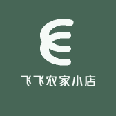 飞飞农家小店