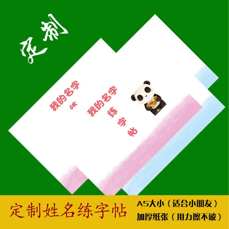 恒文定制印刷