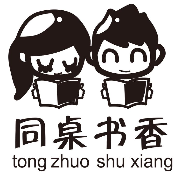 同桌书香成都好同桌电子商务有限公司图书专卖店