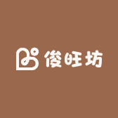 俊旺坊