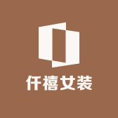 老黄今天穿什么