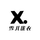 雪儿优衣