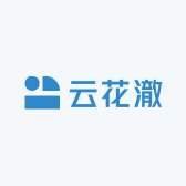 云花澈