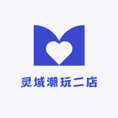 灵域潮玩二店
