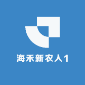 海禾新农人