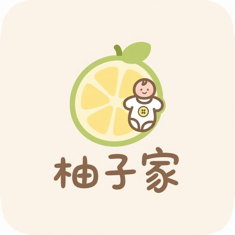 柚子家婴童服饰