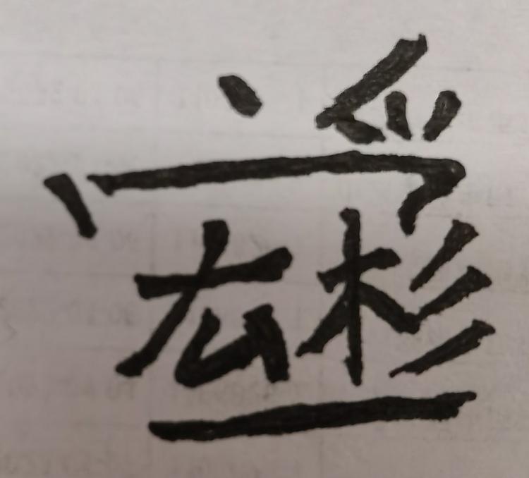 介休市煦润装饰有限公司的小店