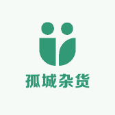 孤城杂货