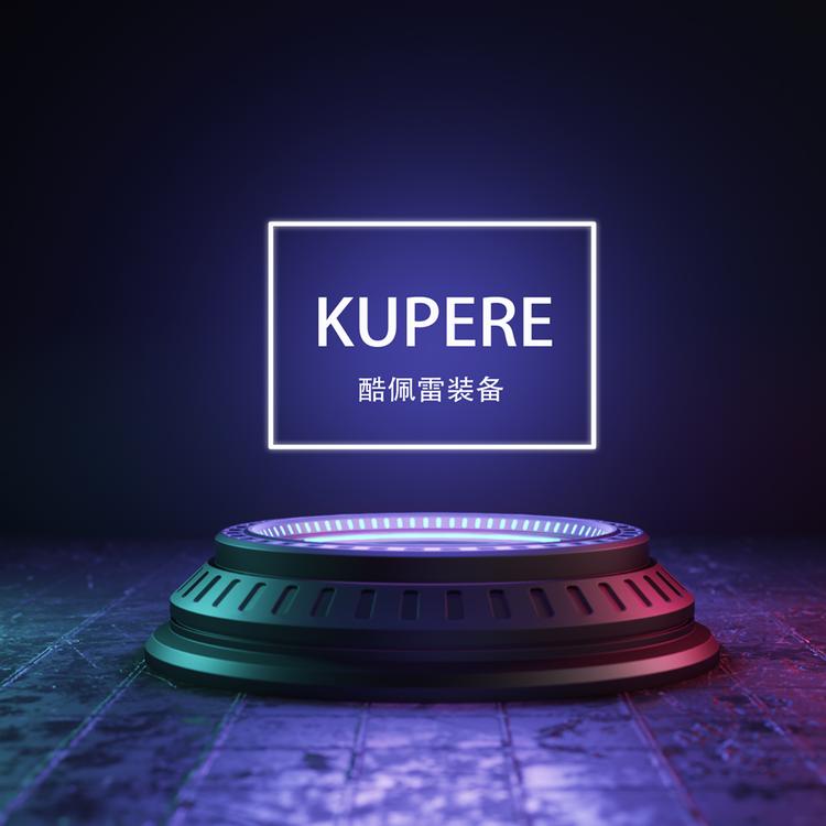 Kupere装备店