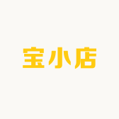 永胜小店