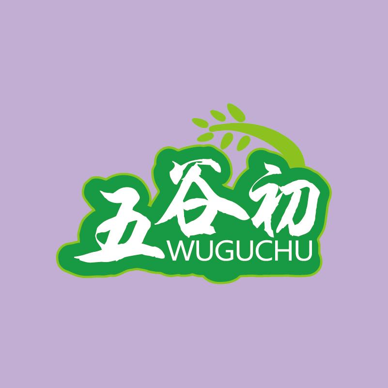 五谷初良品