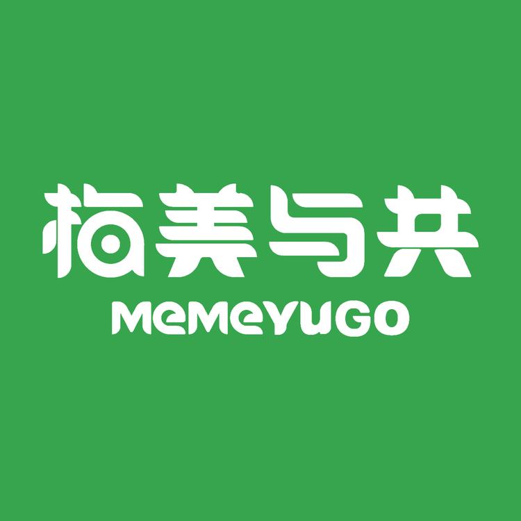 梅美与共