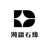 湘疆石缘