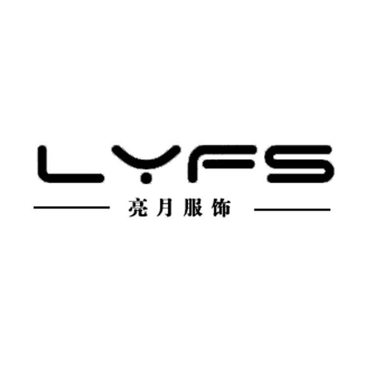 六安市裕安区亮月服饰店的小店个体店