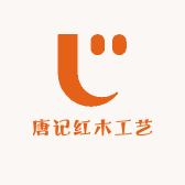 唐记红木工艺品