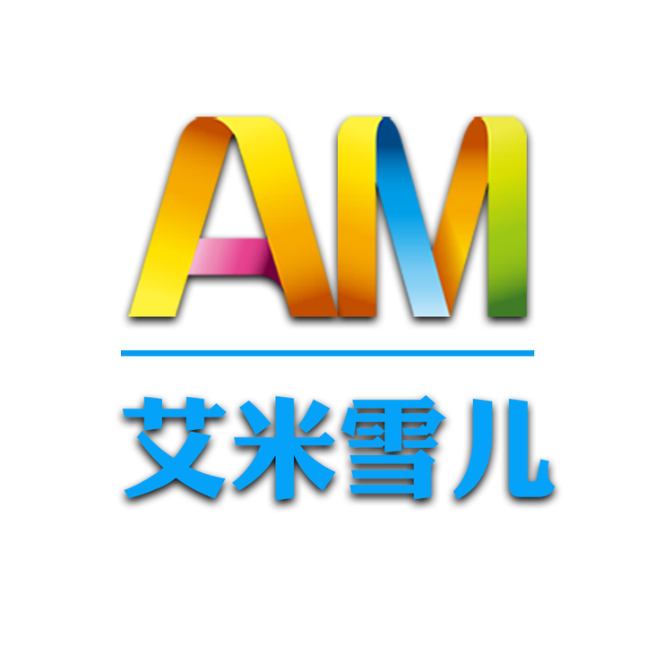 艾米雪儿