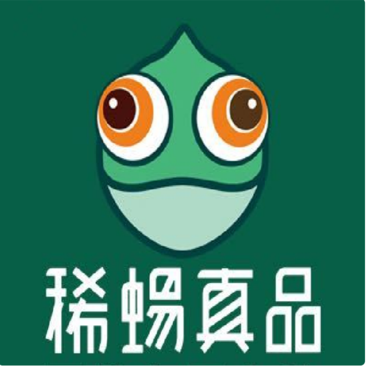 稀蜴男表