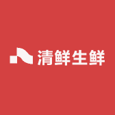 清鲜生鲜