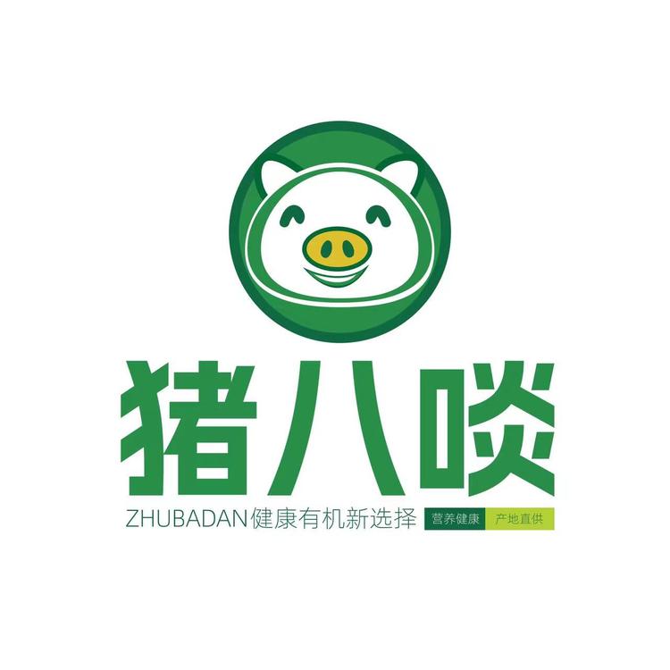 猪八啖农场