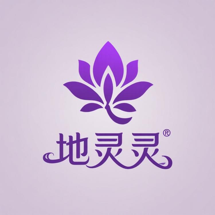 地灵灵商行
