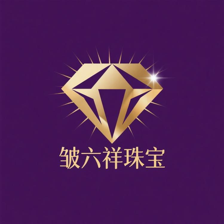 邹六祥珠宝