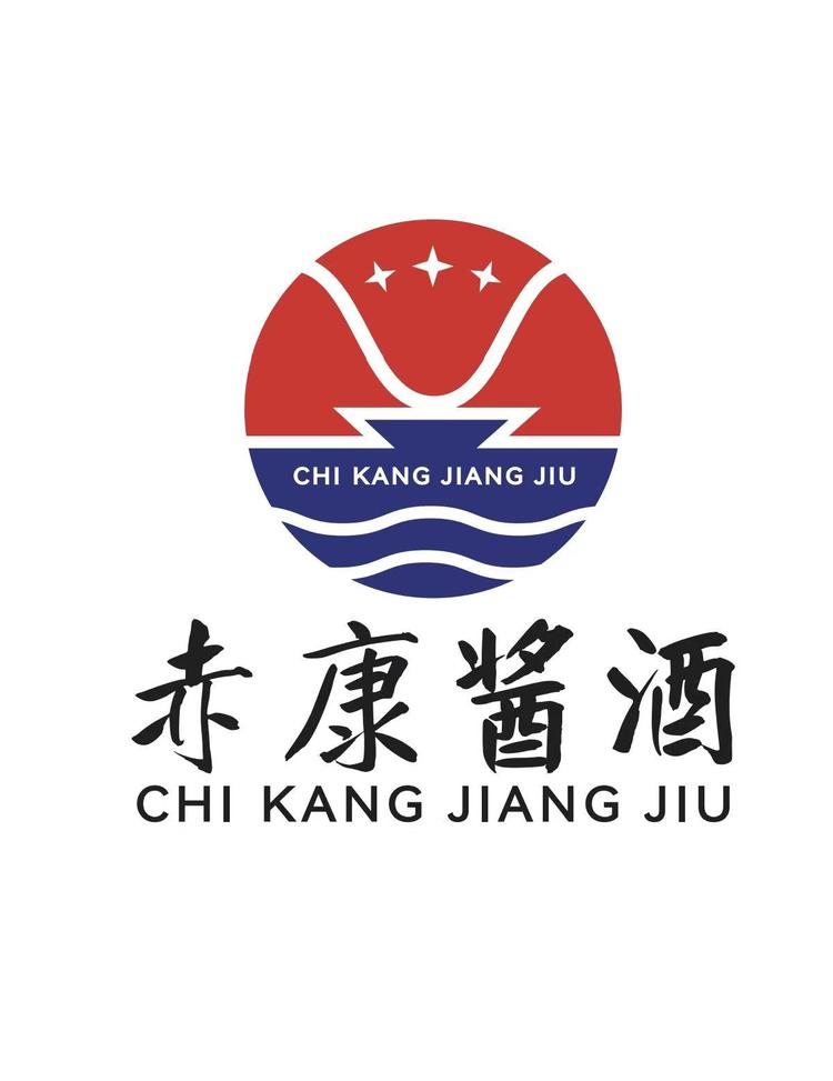贵州赤康酱酒