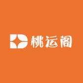 桃运阁