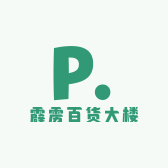 霹雳百货大楼