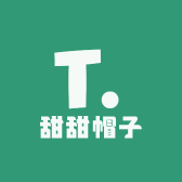 甜甜帽子
