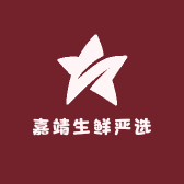 嘉靖生鲜严选