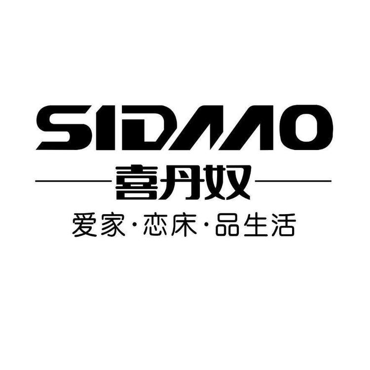 宿州市埇桥区秉谦家纺经营部的小店